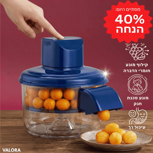 מכשיר לקילוף