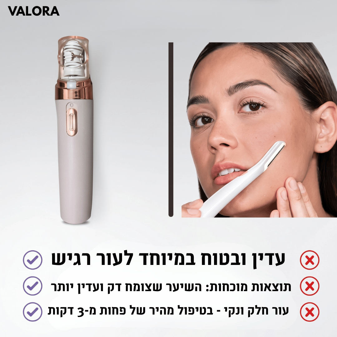EpilPRO