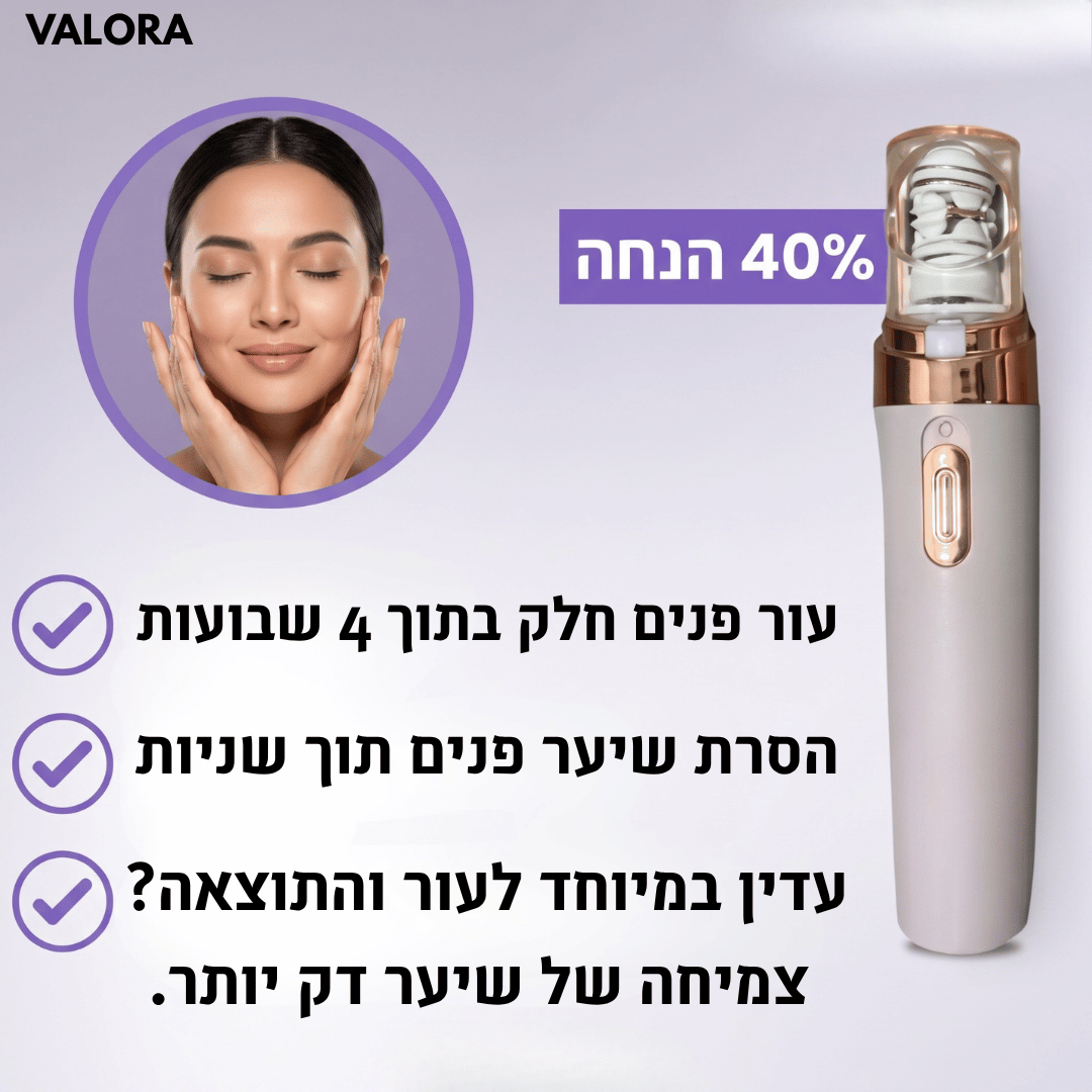 EpilPRO
