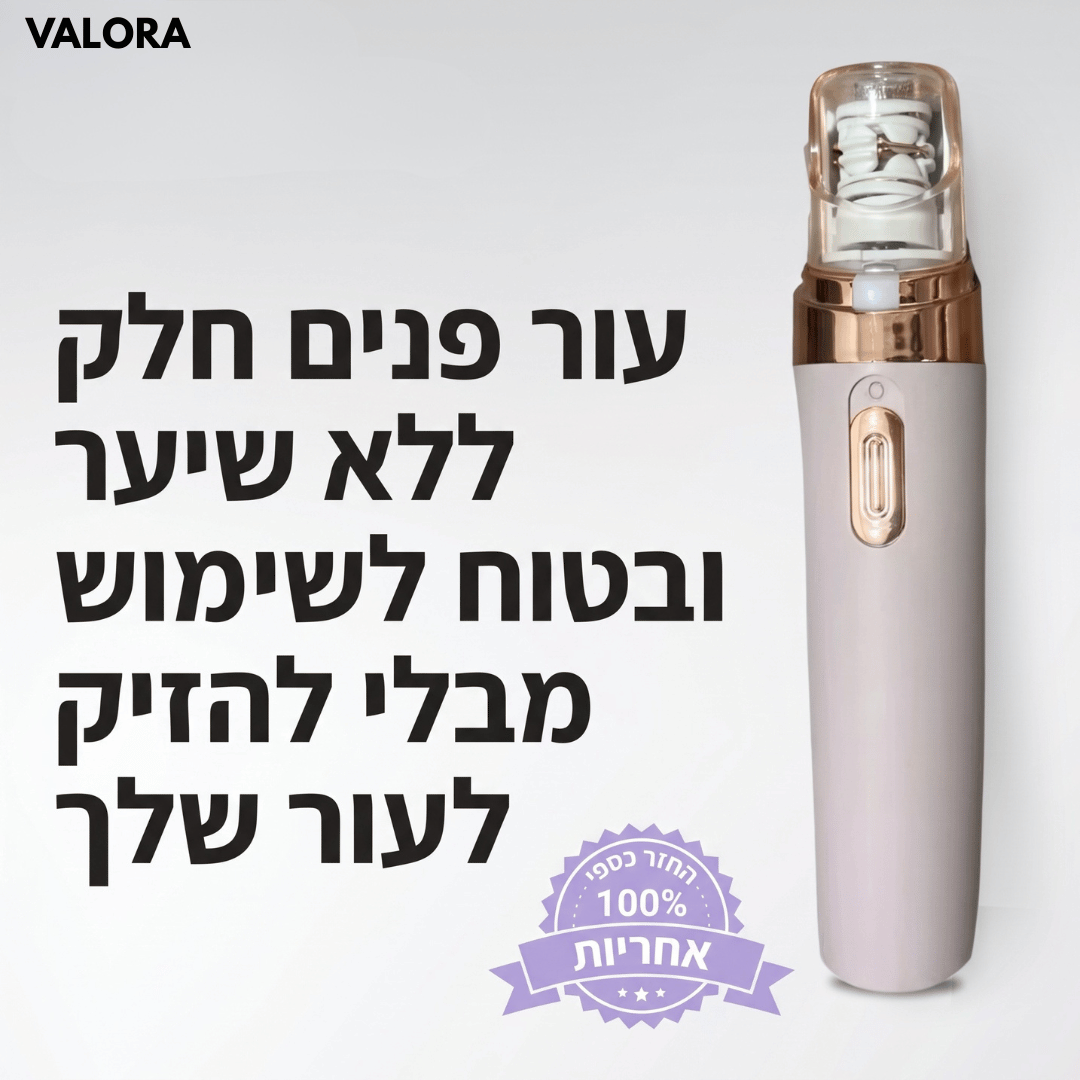EpilPRO