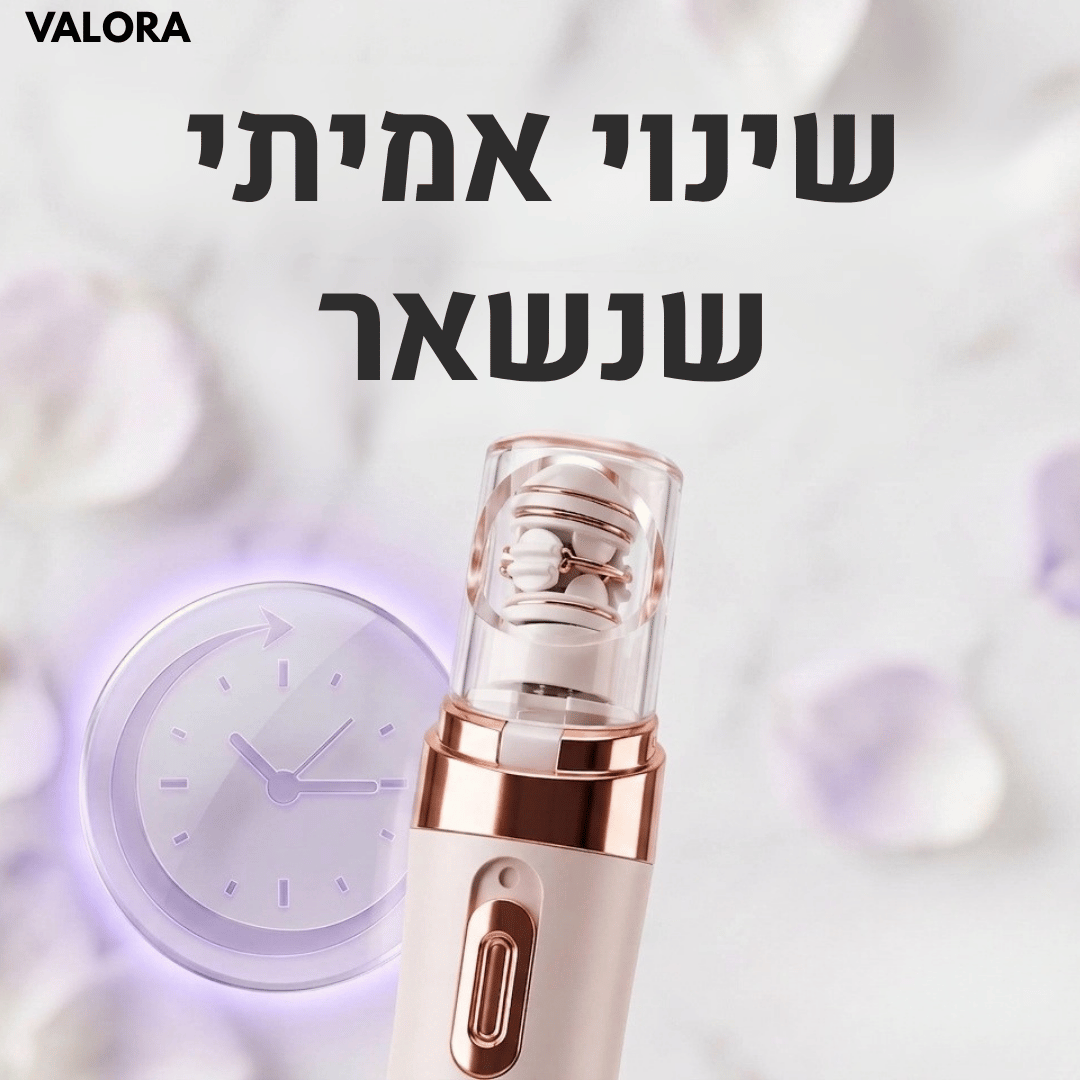 EpilPRO