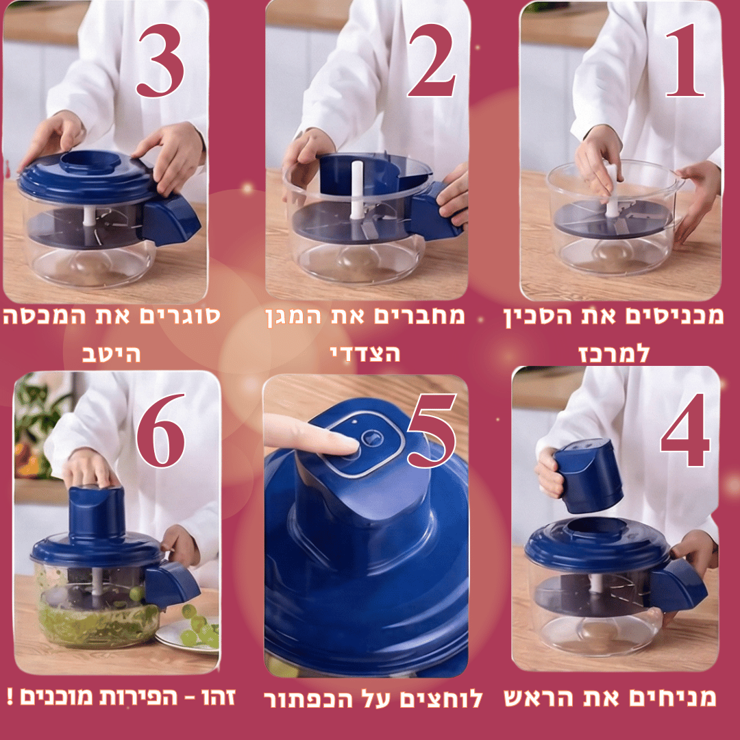 מכשיר לקילוף